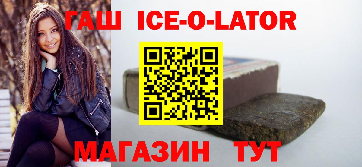 Вязьма  Гашиш гарик  Вход с VPN  продажа наркотиков  Гашиш Premium 