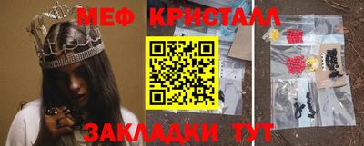 герыч Белорецк