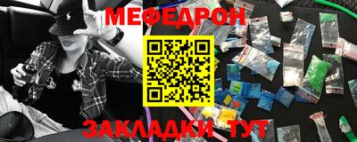 СК Белореченск