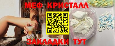 герыч Белорецк