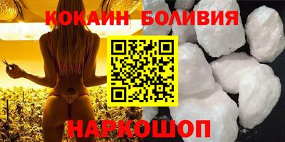 герыч Белорецк