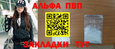 герыч Белорецк