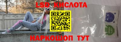 герыч Белорецк