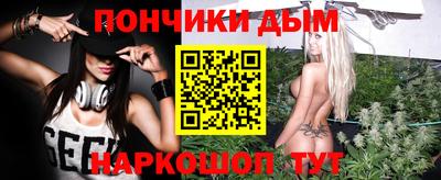 герыч Белорецк