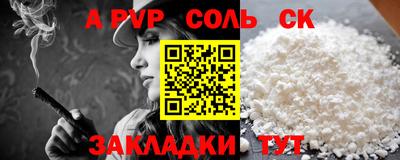 СК Белореченск