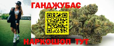 герыч Белорецк