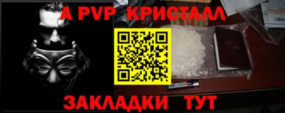 герыч Белорецк