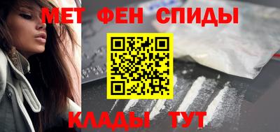 герыч Белорецк