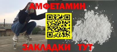 герыч Белорецк