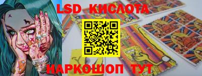 ECSTASY Бердск