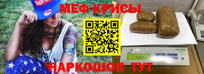 герыч Белорецк