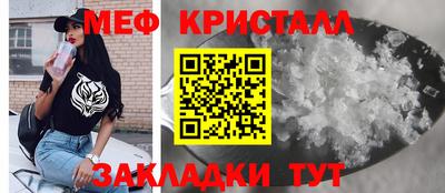 герыч Белорецк