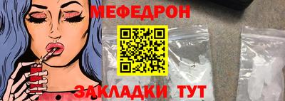 герыч Белорецк