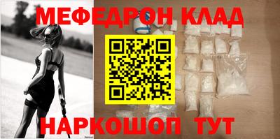 СК Белореченск