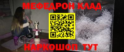 СК Белореченск
