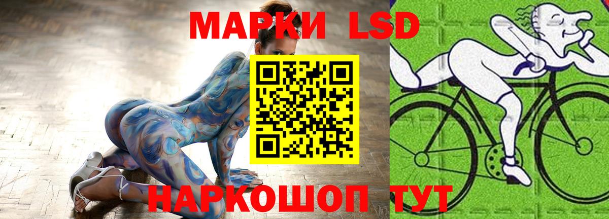 Лсд 25 экстази кислота Вязьма