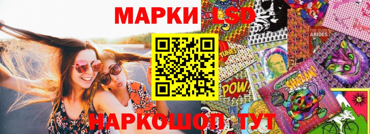 Марки 25I-NBOMe 1,8мг  Марки 25I-NBOMe 1,8мг  Вход с VPN  Вязьма 