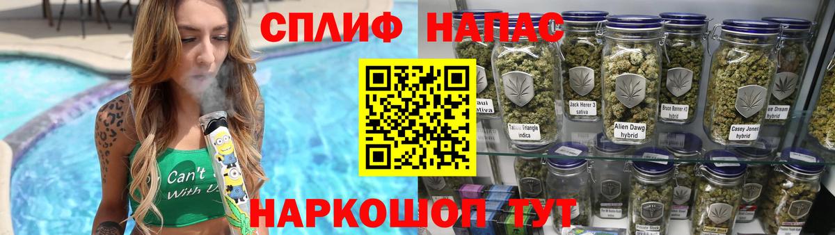 Каннабис план  Конопля планчик  Каннабис MAZAR  Вязьма  Вход с VPN  Канабис тримм 