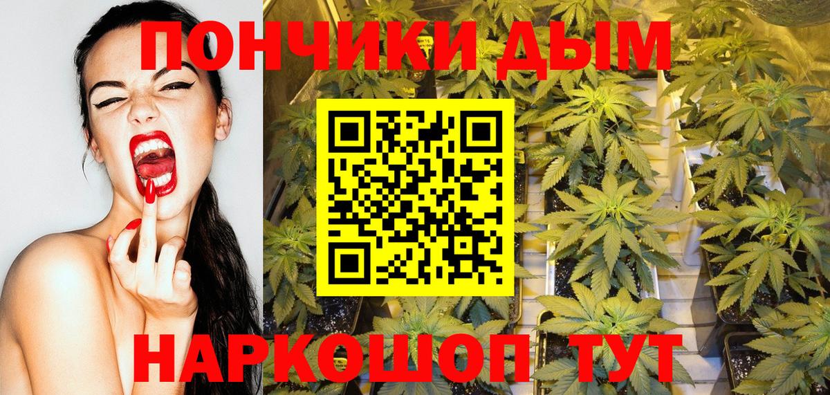 Бошки Шишки индика Вязьма